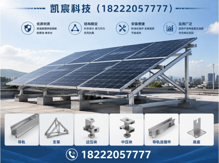 红桥区光伏电站施工展示图